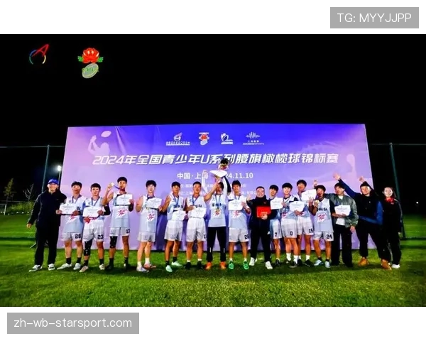 国际青少年橄榄球联赛:身体对抗与规则意识并重,中国青少年橄榄球锦标赛