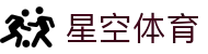 星空体育（XINGKONG SPORTS）官方入口|app下载|最佳体育平台